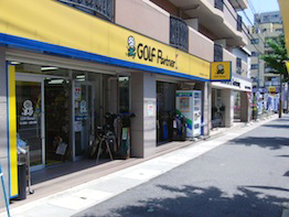 ゴルフパートナー神戸東灘店