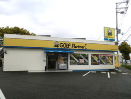 ゴルフパートナー枚方店