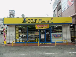 ゴルフパートナーR26第二阪和堺店