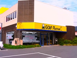 ゴルフパートナーR188岩国店