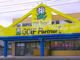 ゴルフパートナー高岡清水町店
