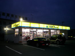 ゴルフパートナー松阪店
