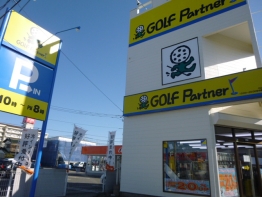 ゴルフパートナー小山店